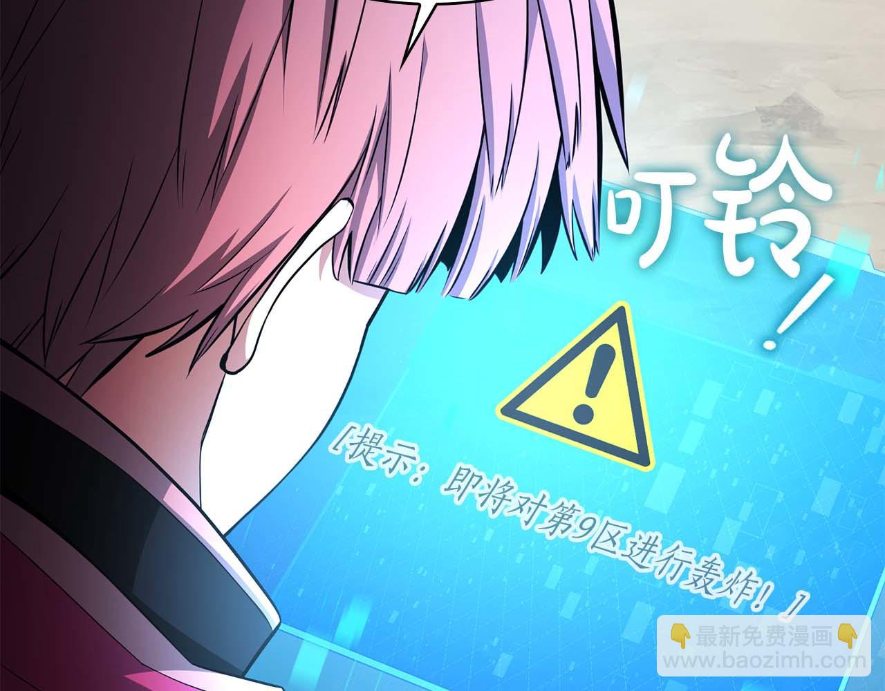 第32话 Game Over216