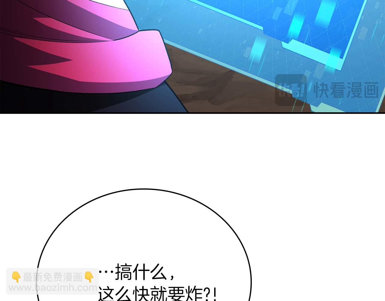 第32话 Game Over217