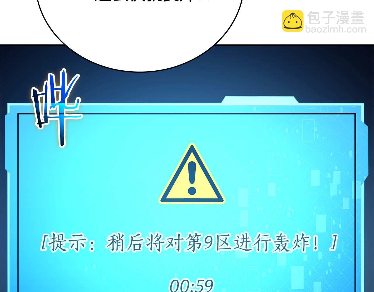 第32话 Game Over218