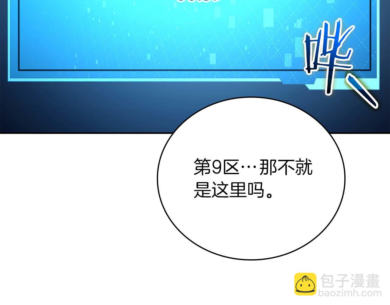 第32话 Game Over219