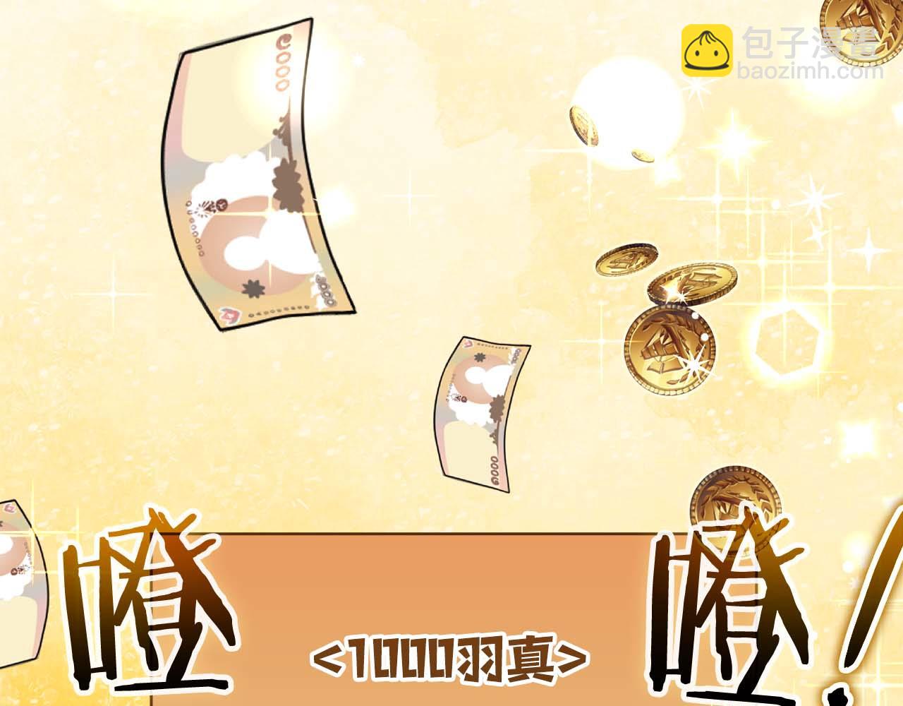 第32话 Game Over223