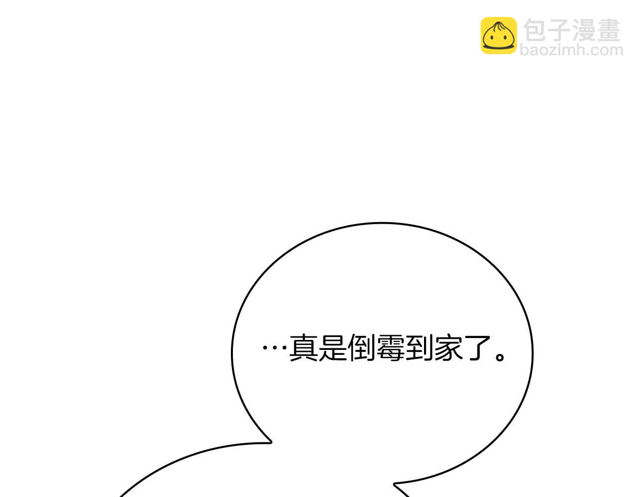 第32话 Game Over234