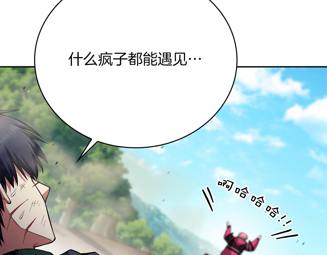 第32话 Game Over235