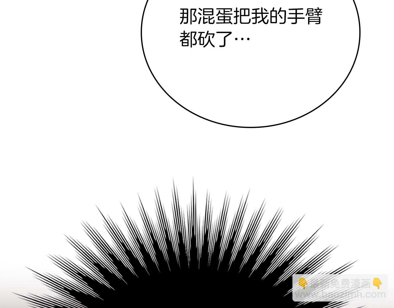 第32话 Game Over239