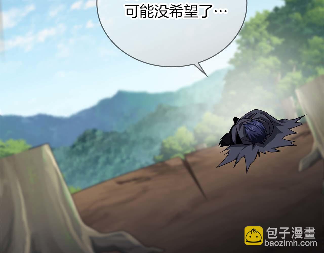 第32话 Game Over250