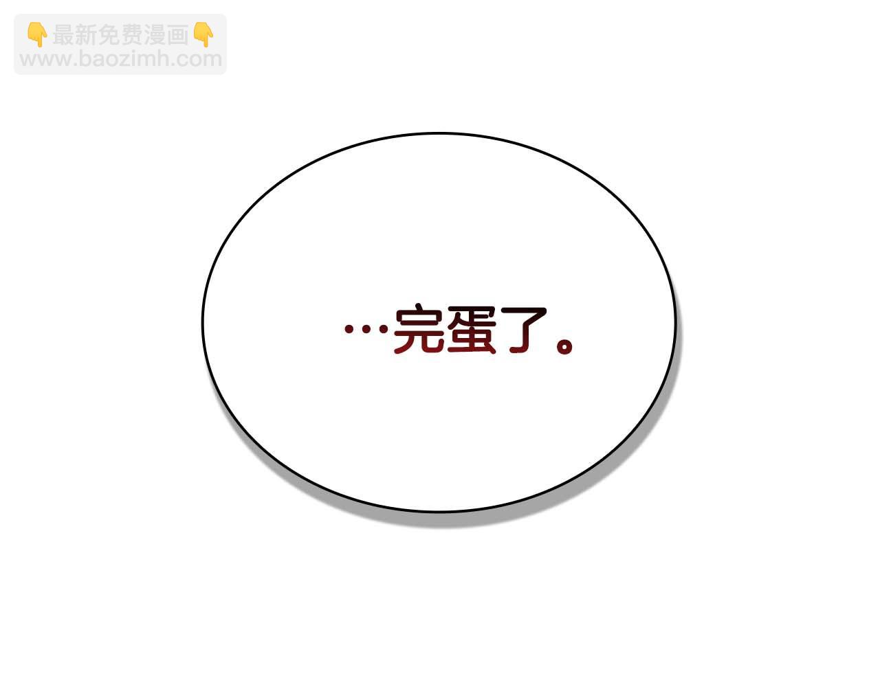 第32话 Game Over258
