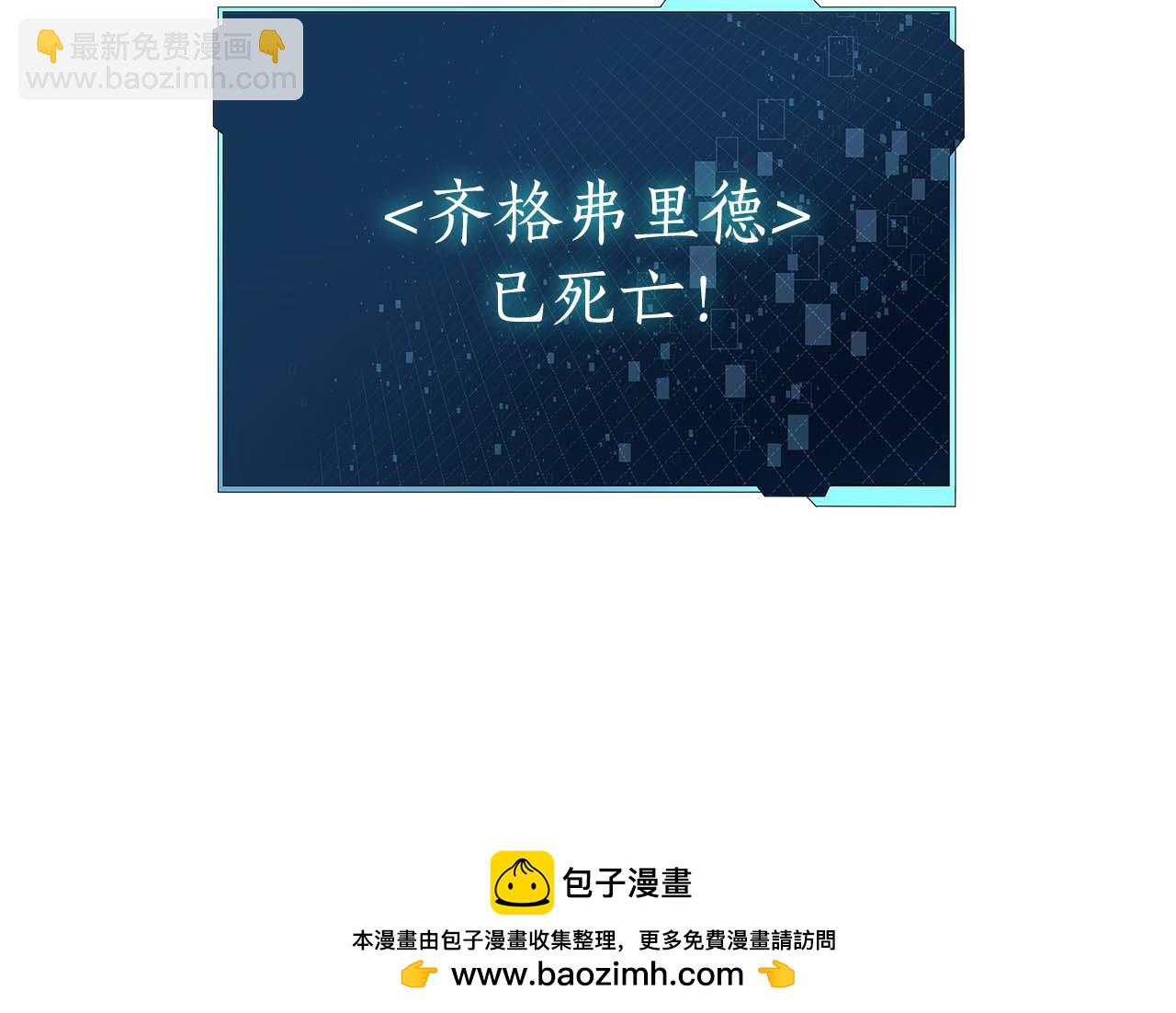 第32话 Game Over269