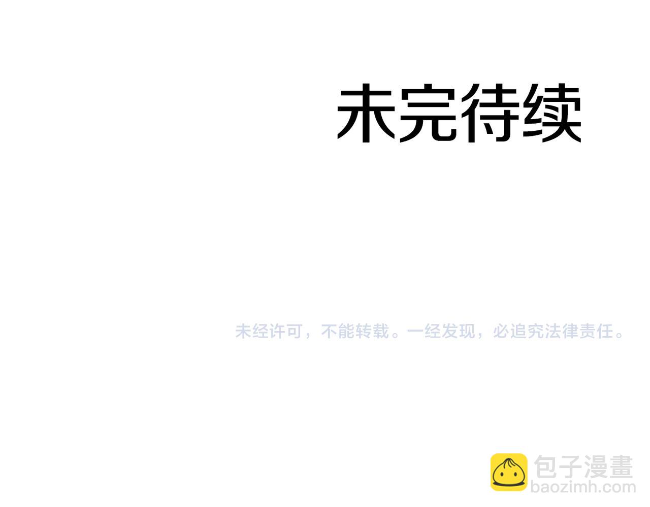 第32话 Game Over270