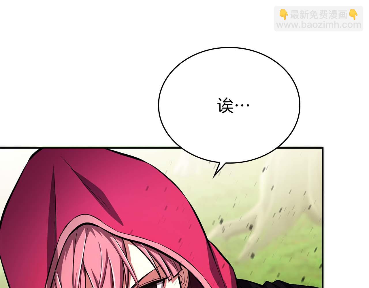 第32话 Game Over39