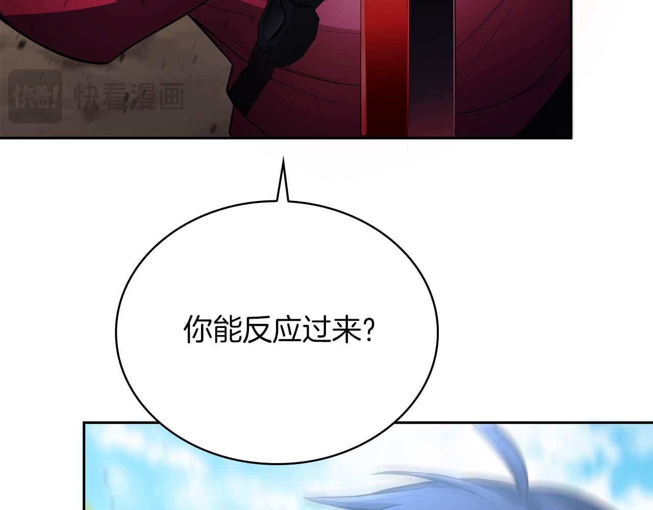 第32话 Game Over41
