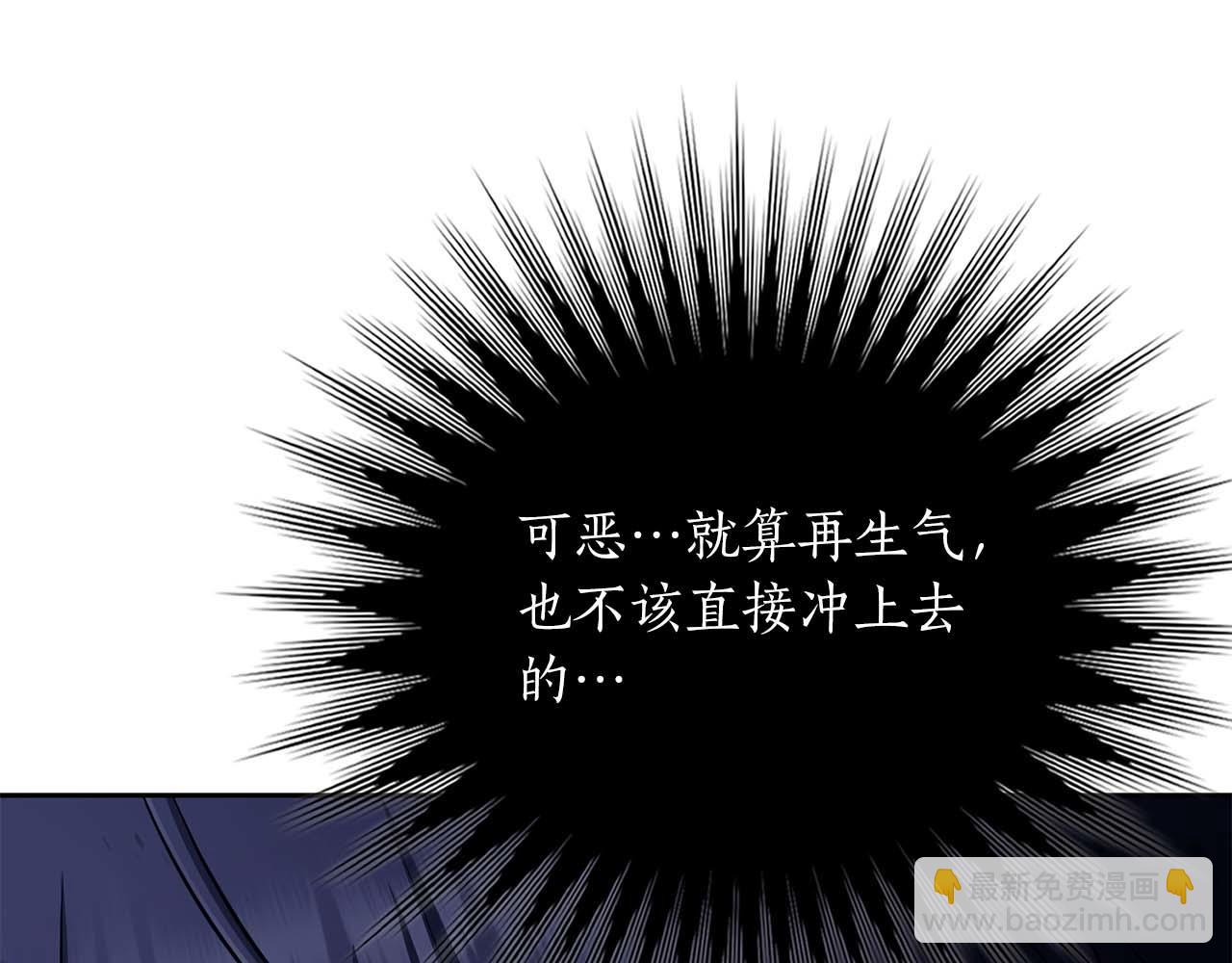 第32话 Game Over51