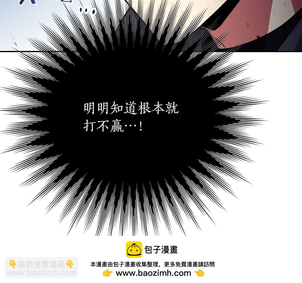 第32话 Game Over53