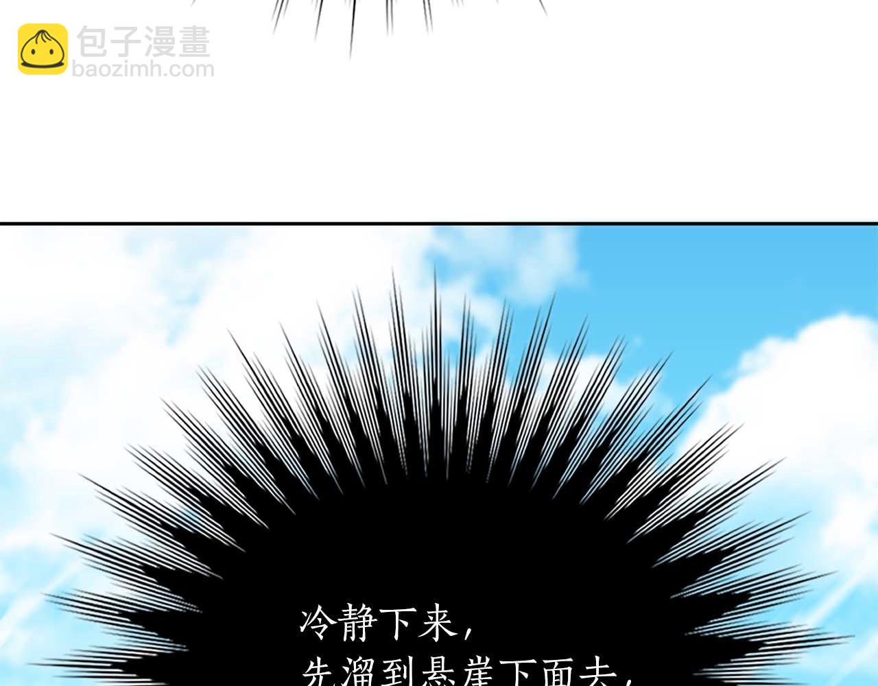 第32话 Game Over54