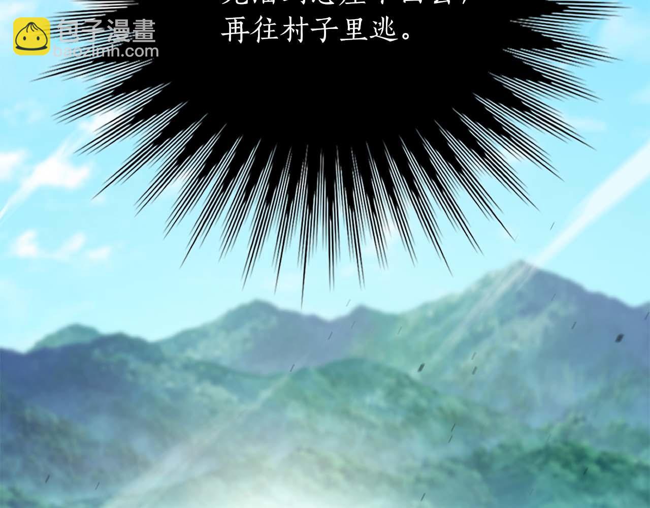 第32话 Game Over55