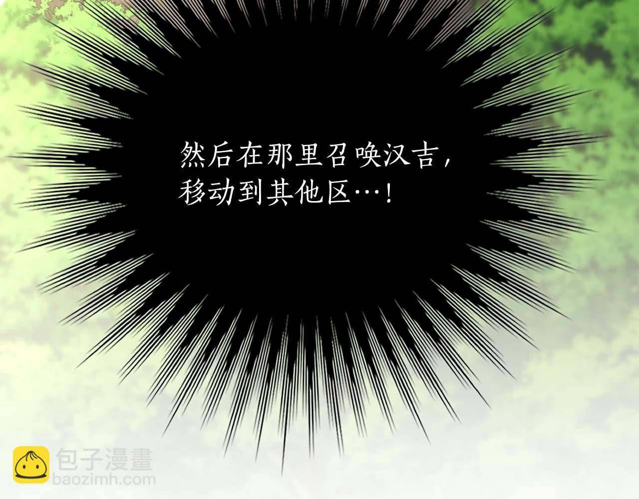 第32话 Game Over57