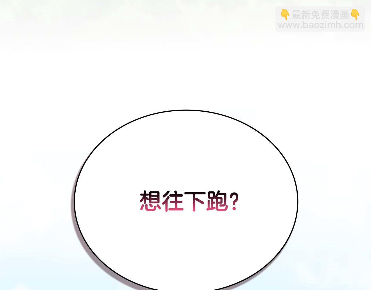 第32话 Game Over58