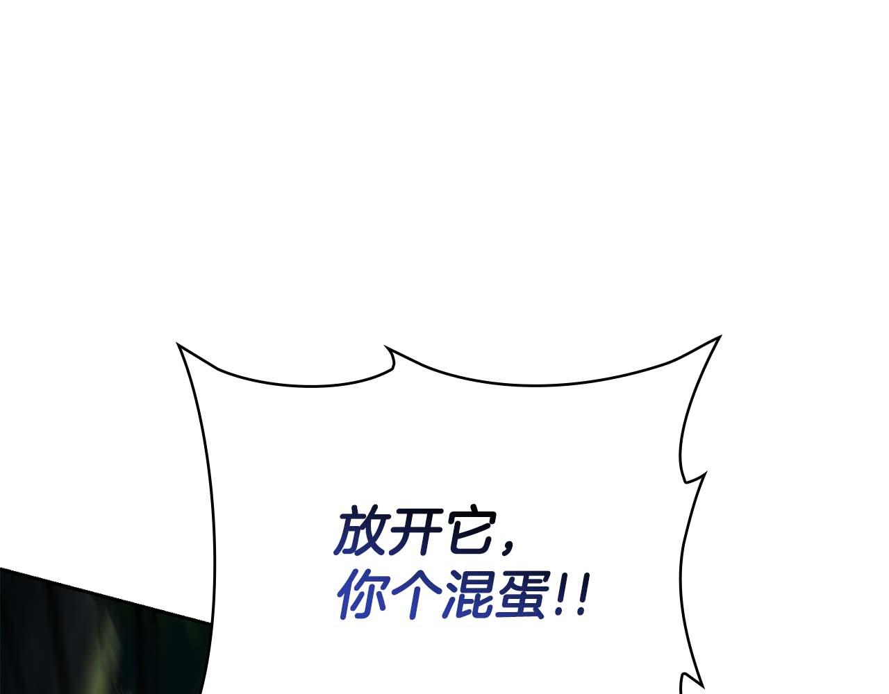 第32话 Game Over7