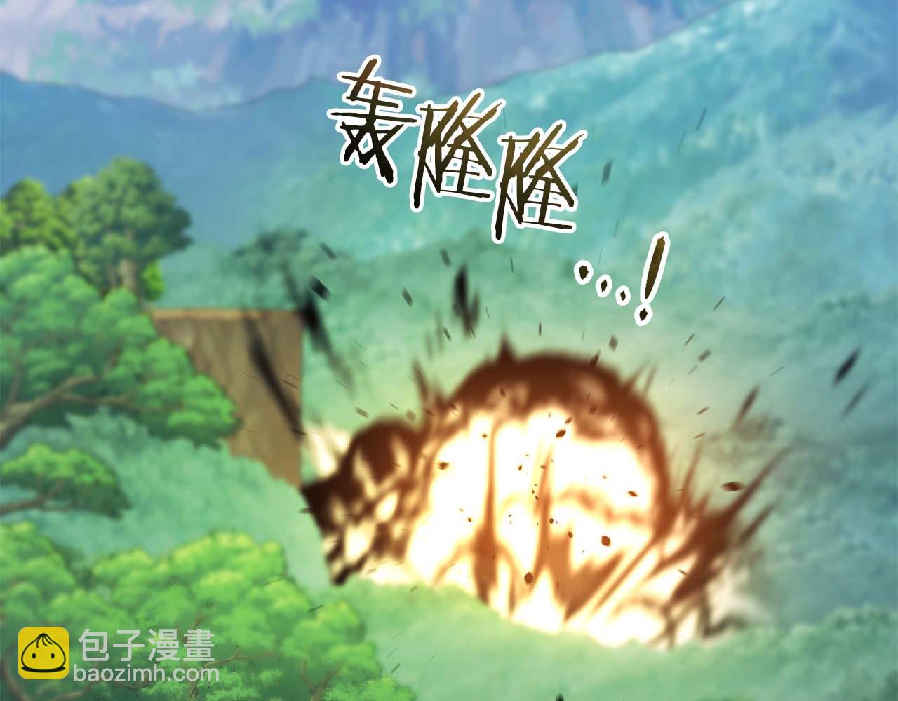 第32话 Game Over85