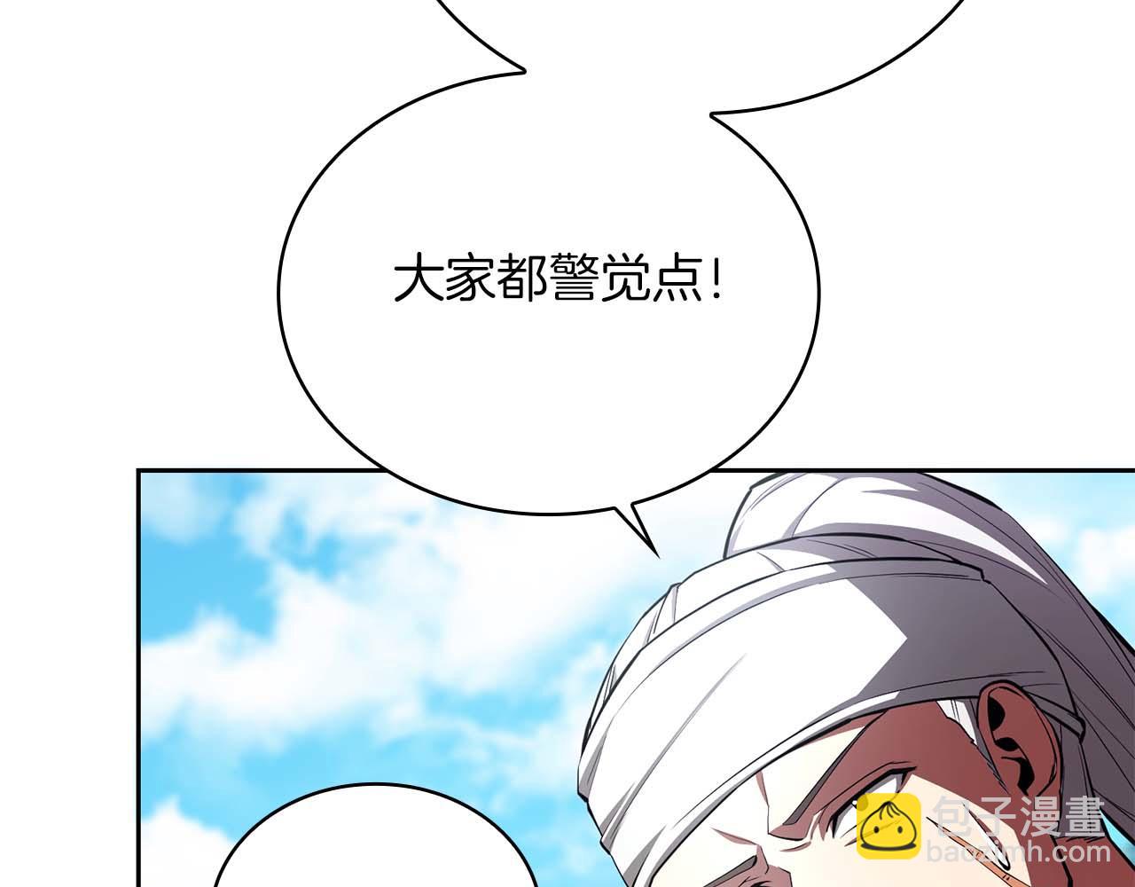 第32话 Game Over88