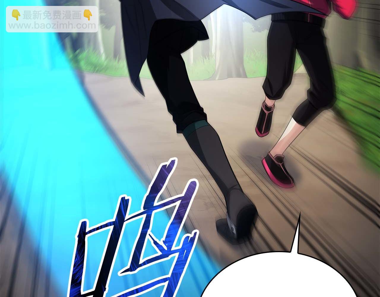 第32话 Game Over9
