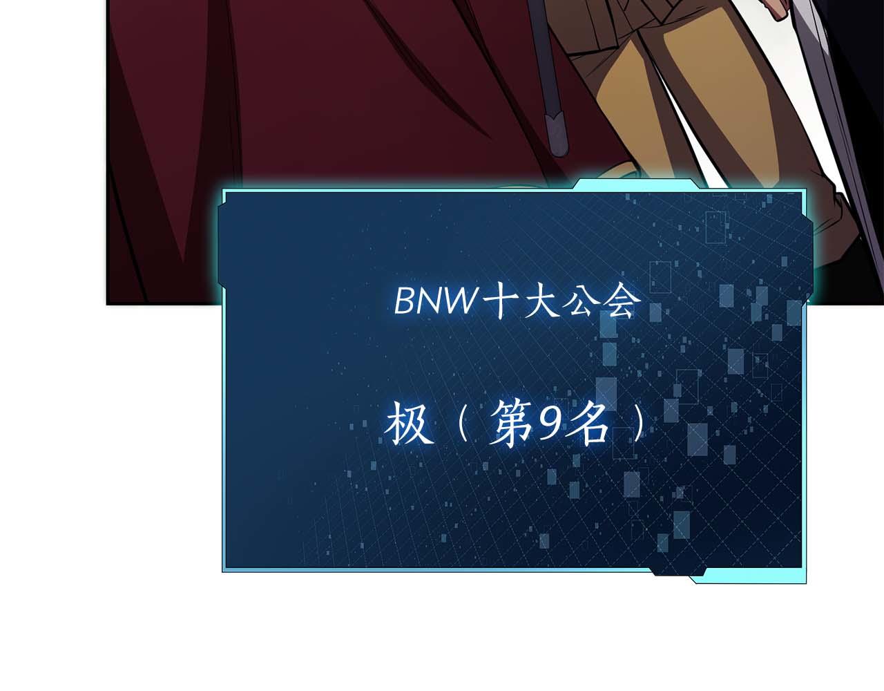 第32话 Game Over90