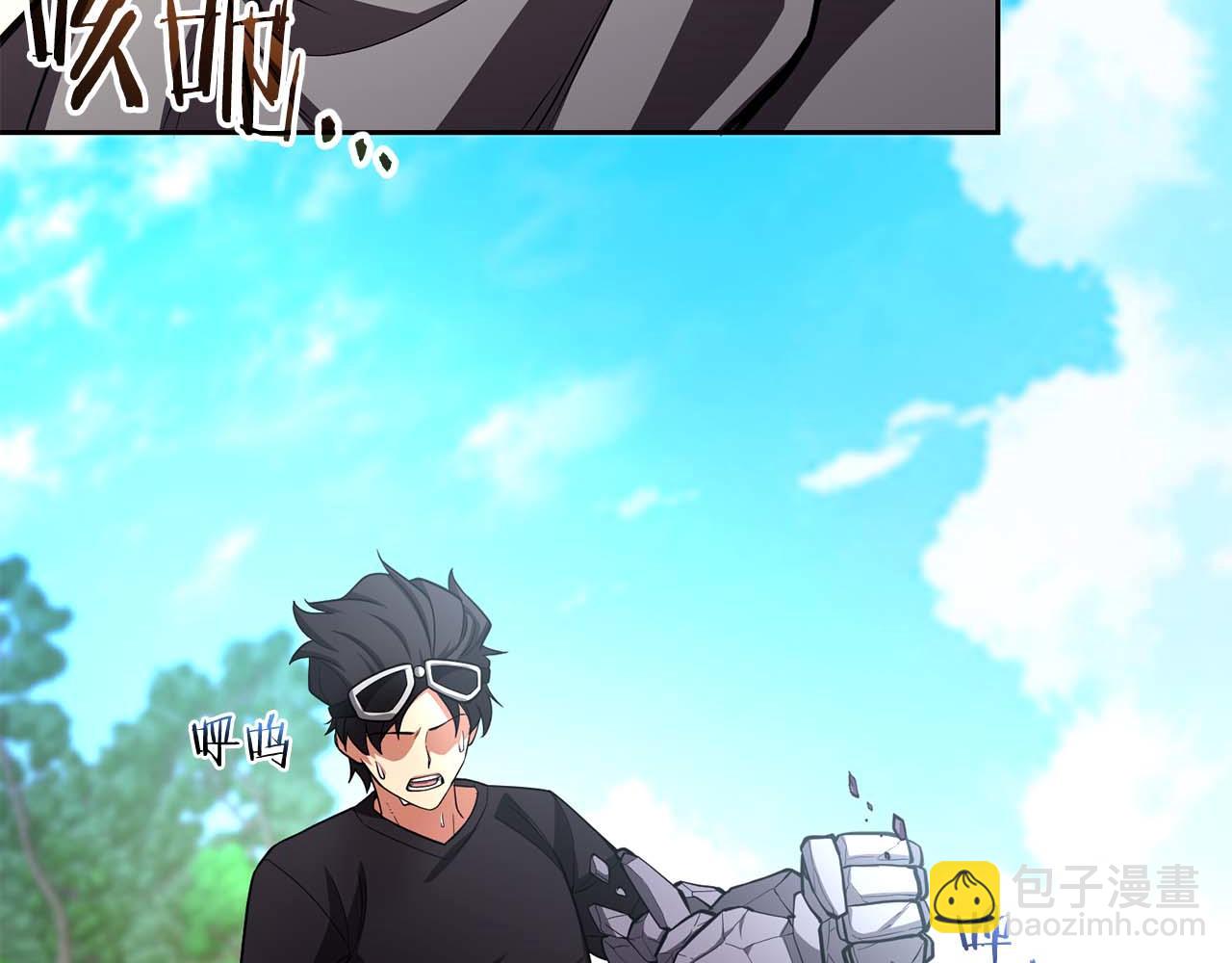 第32话 Game Over93
