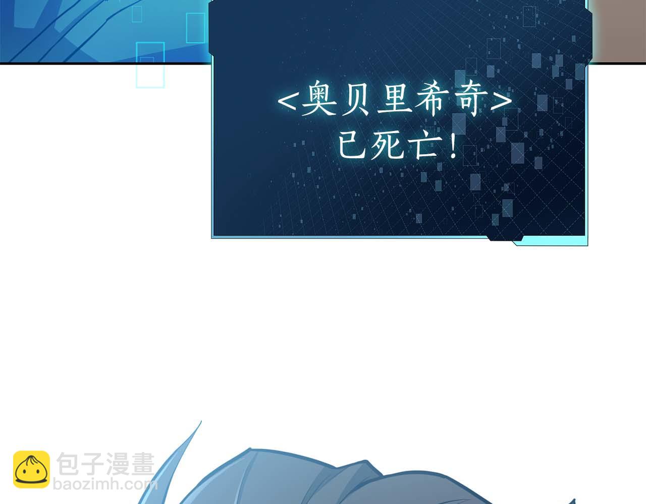第32话 Game Over96
