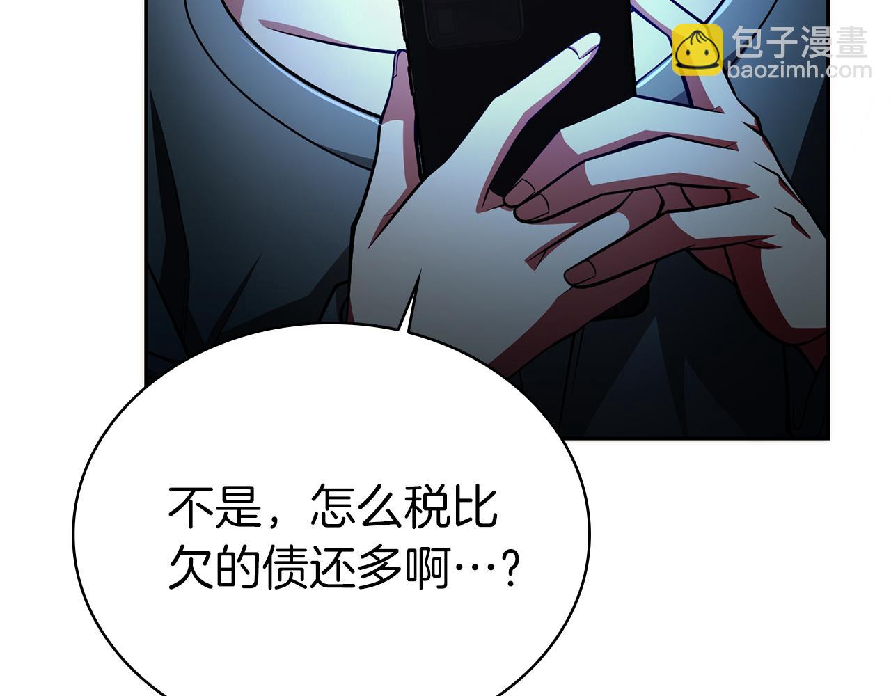第33话 戮杀者的目的10