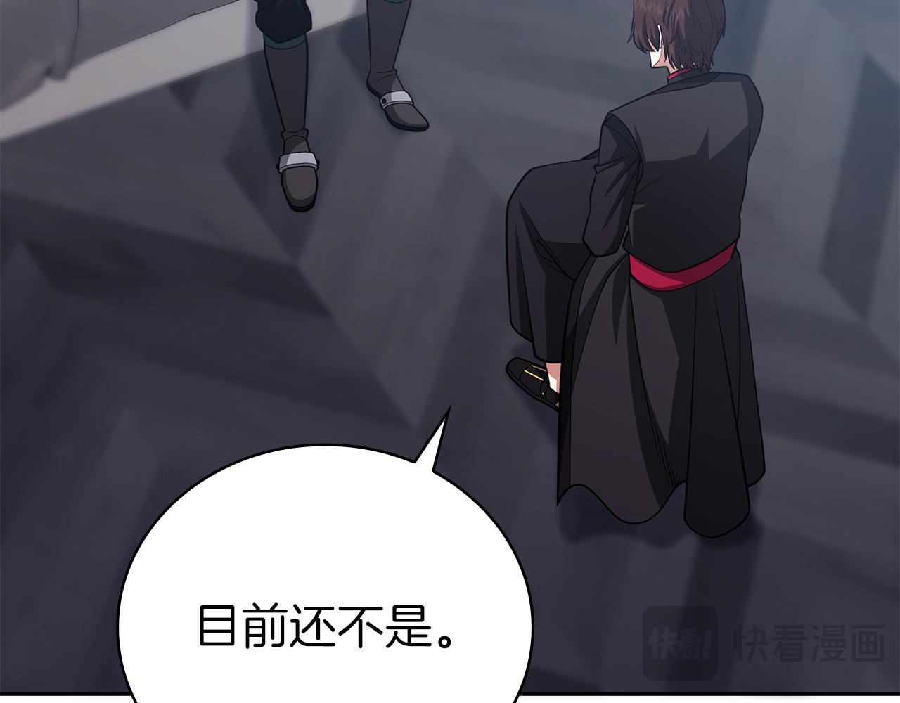 第33话 戮杀者的目的127