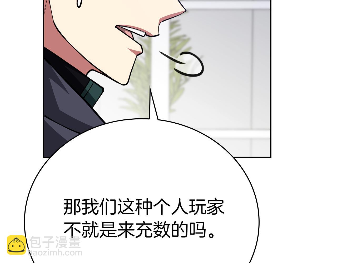 第33话 戮杀者的目的130