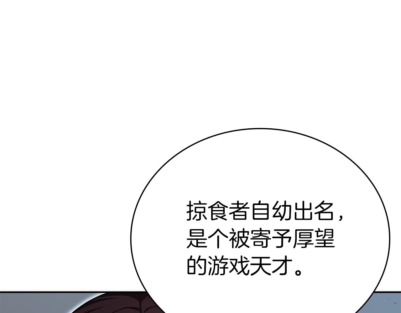 第33话 戮杀者的目的163