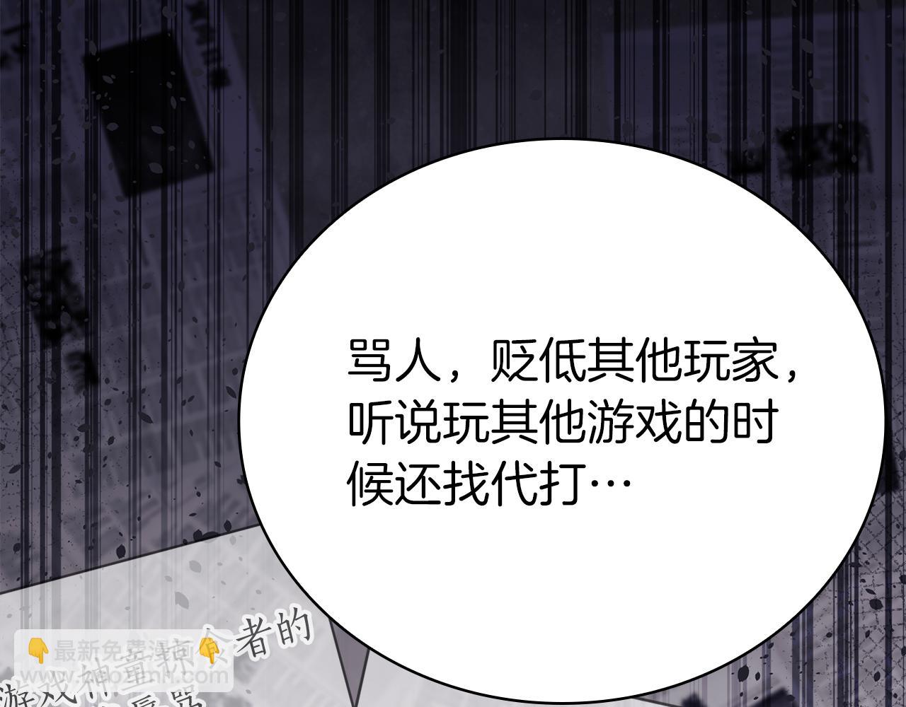 第33话 戮杀者的目的166