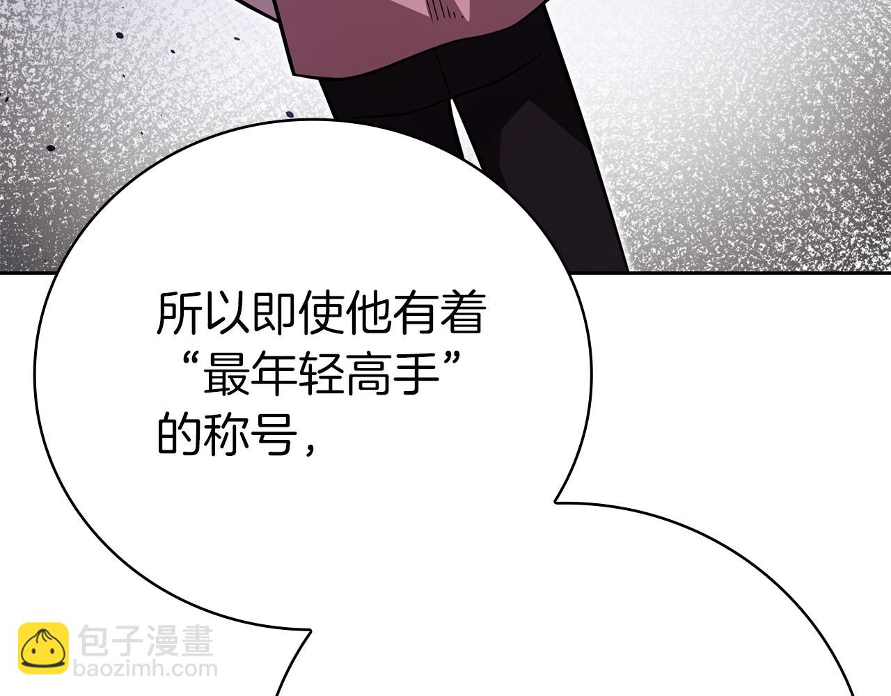 第33话 戮杀者的目的169