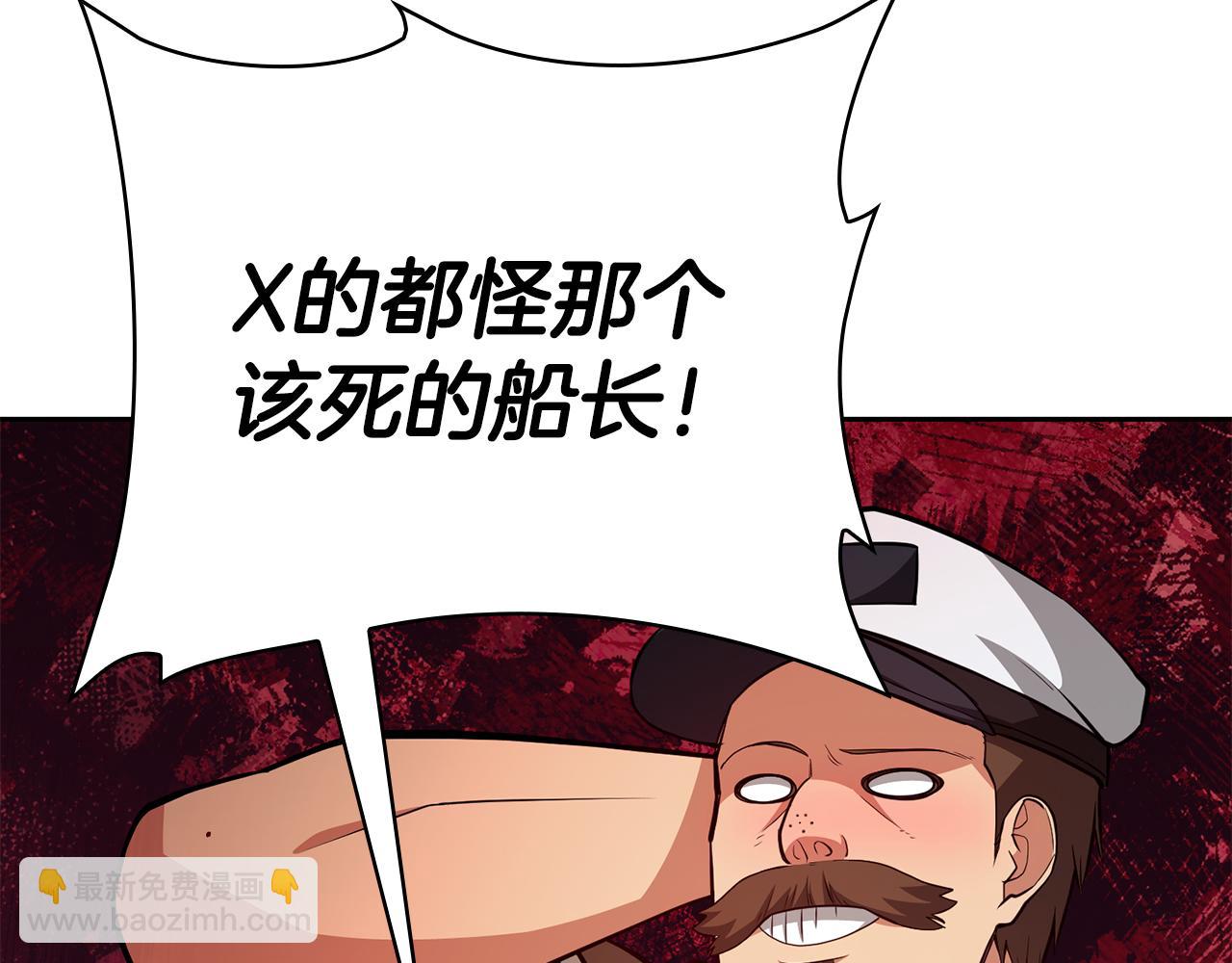 第33话 戮杀者的目的17