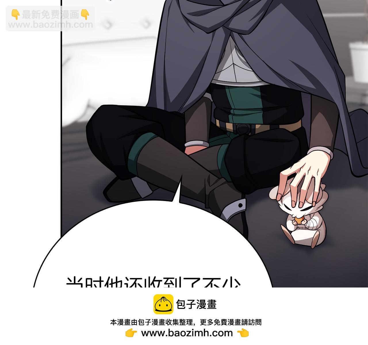 第33话 戮杀者的目的172