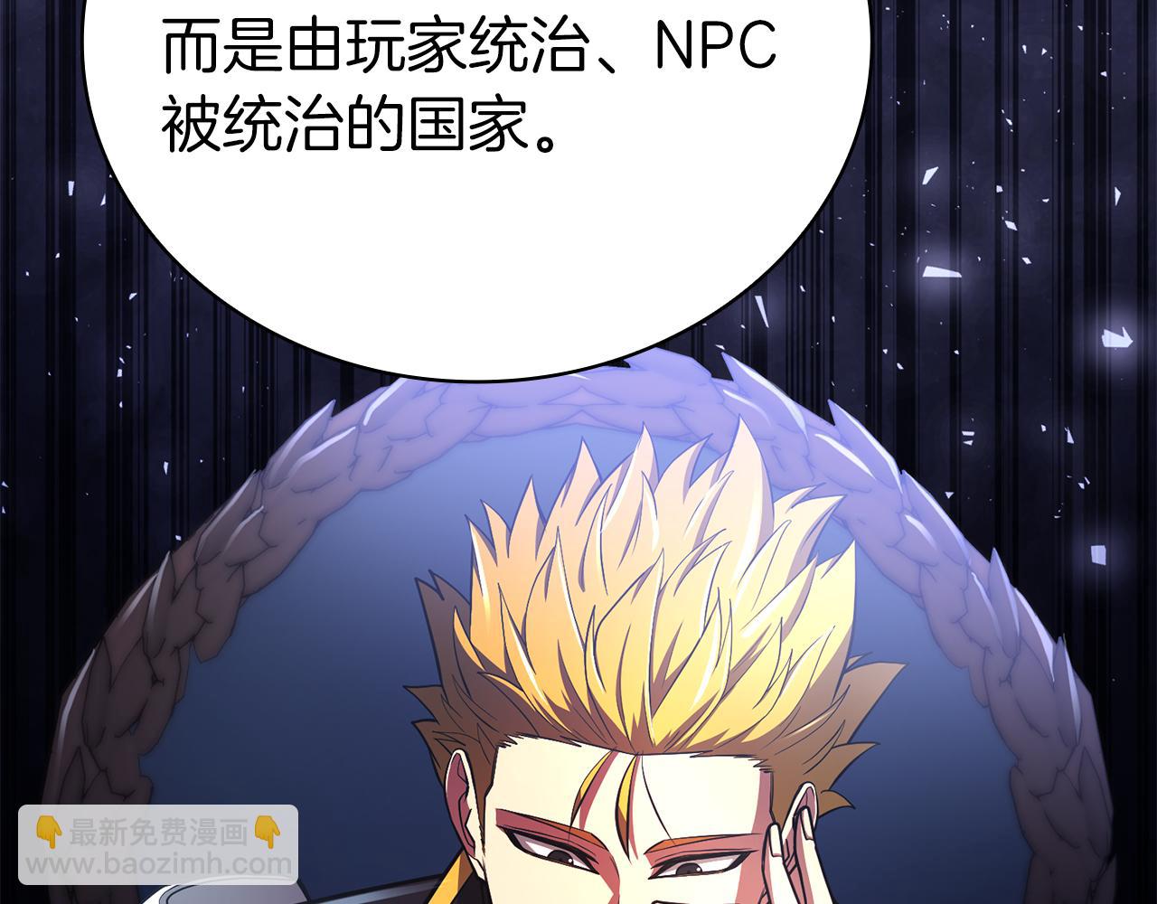 第33话 戮杀者的目的185