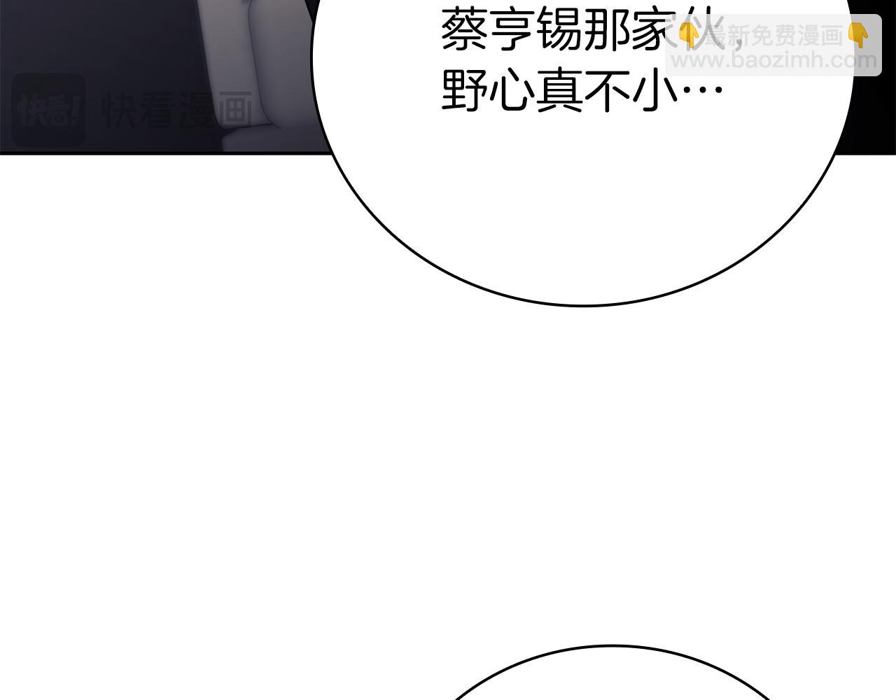 第33话 戮杀者的目的195