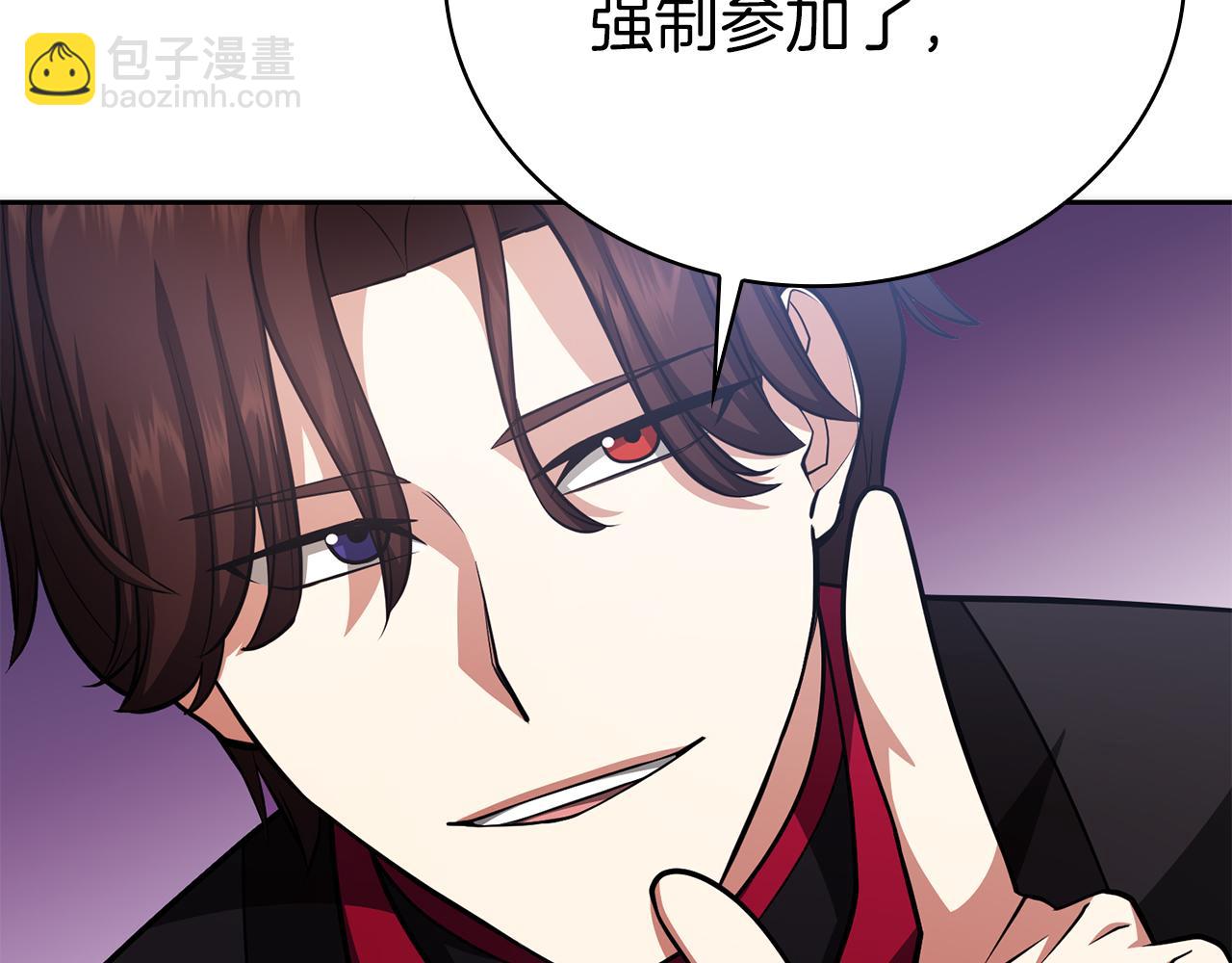 第33话 戮杀者的目的199