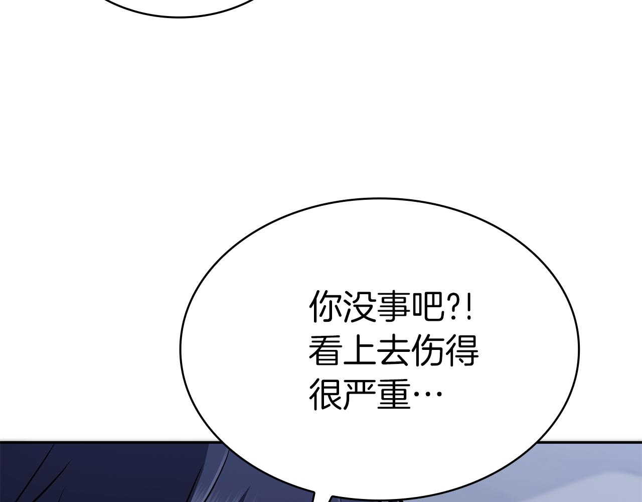 第33话 戮杀者的目的60