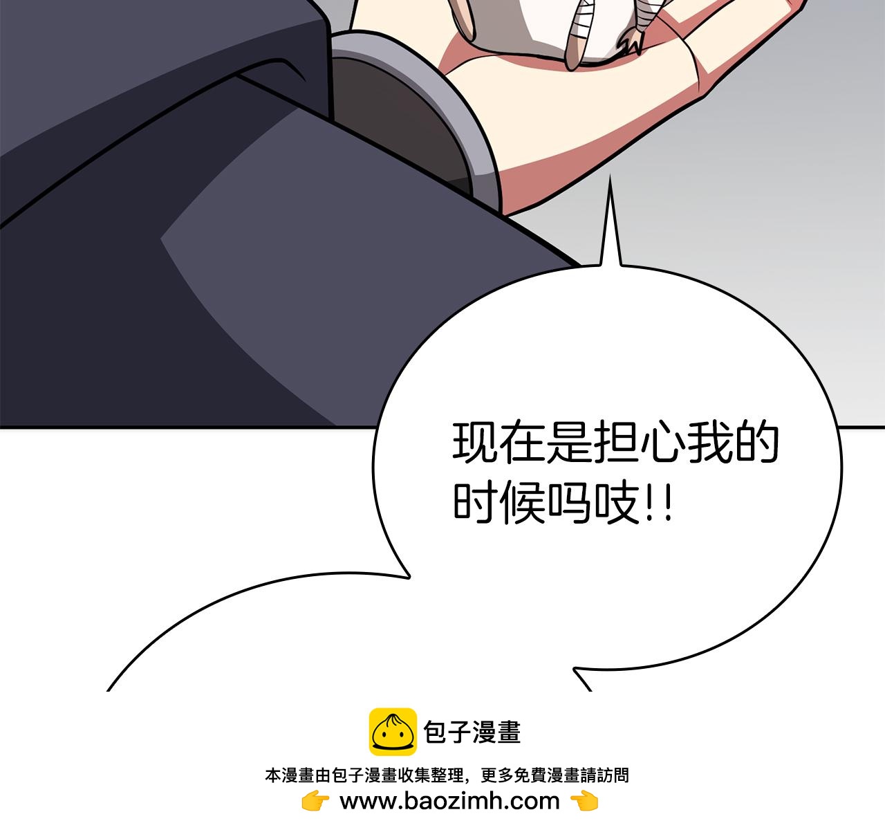第33话 戮杀者的目的62