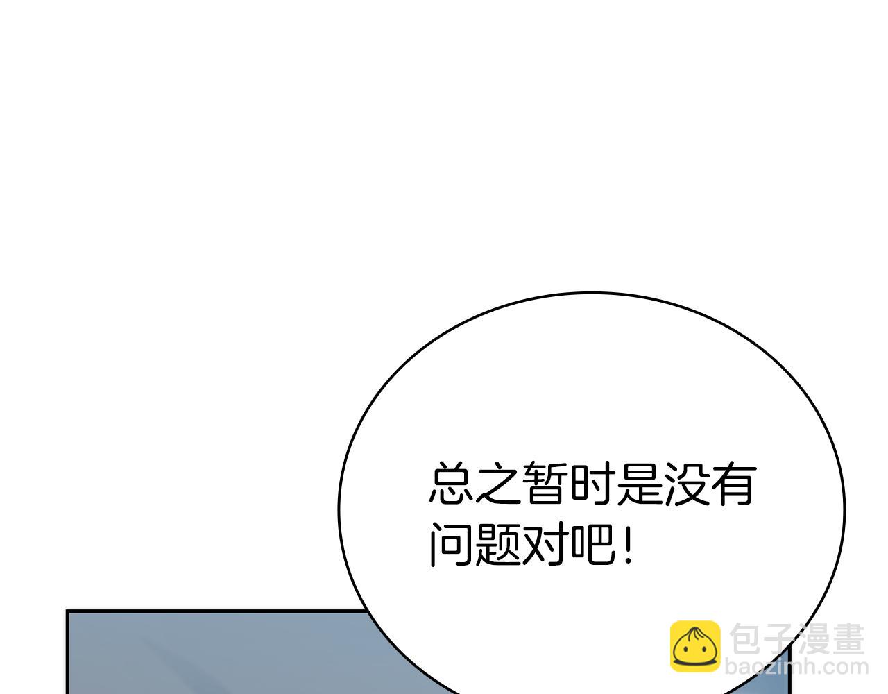 第33话 戮杀者的目的89