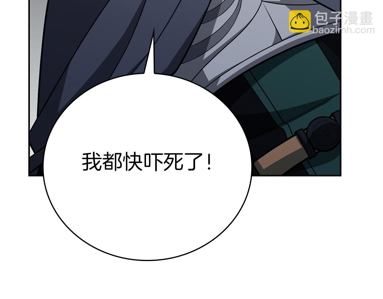 第33话 戮杀者的目的91