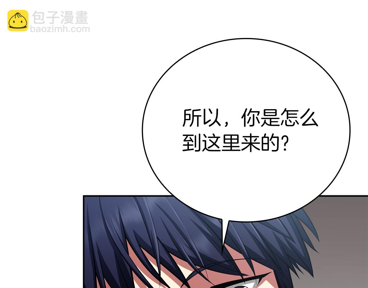 第33话 戮杀者的目的92
