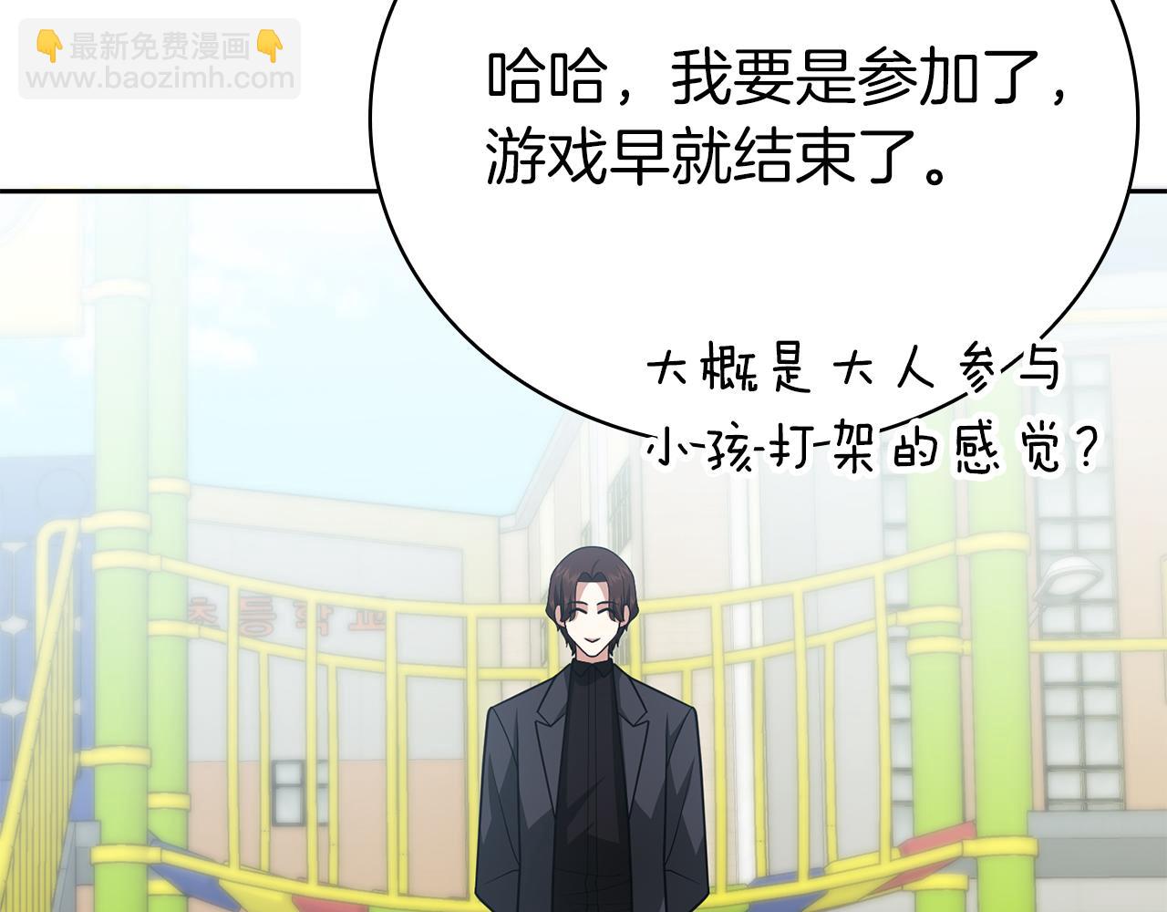 第33话 戮杀者的目的95