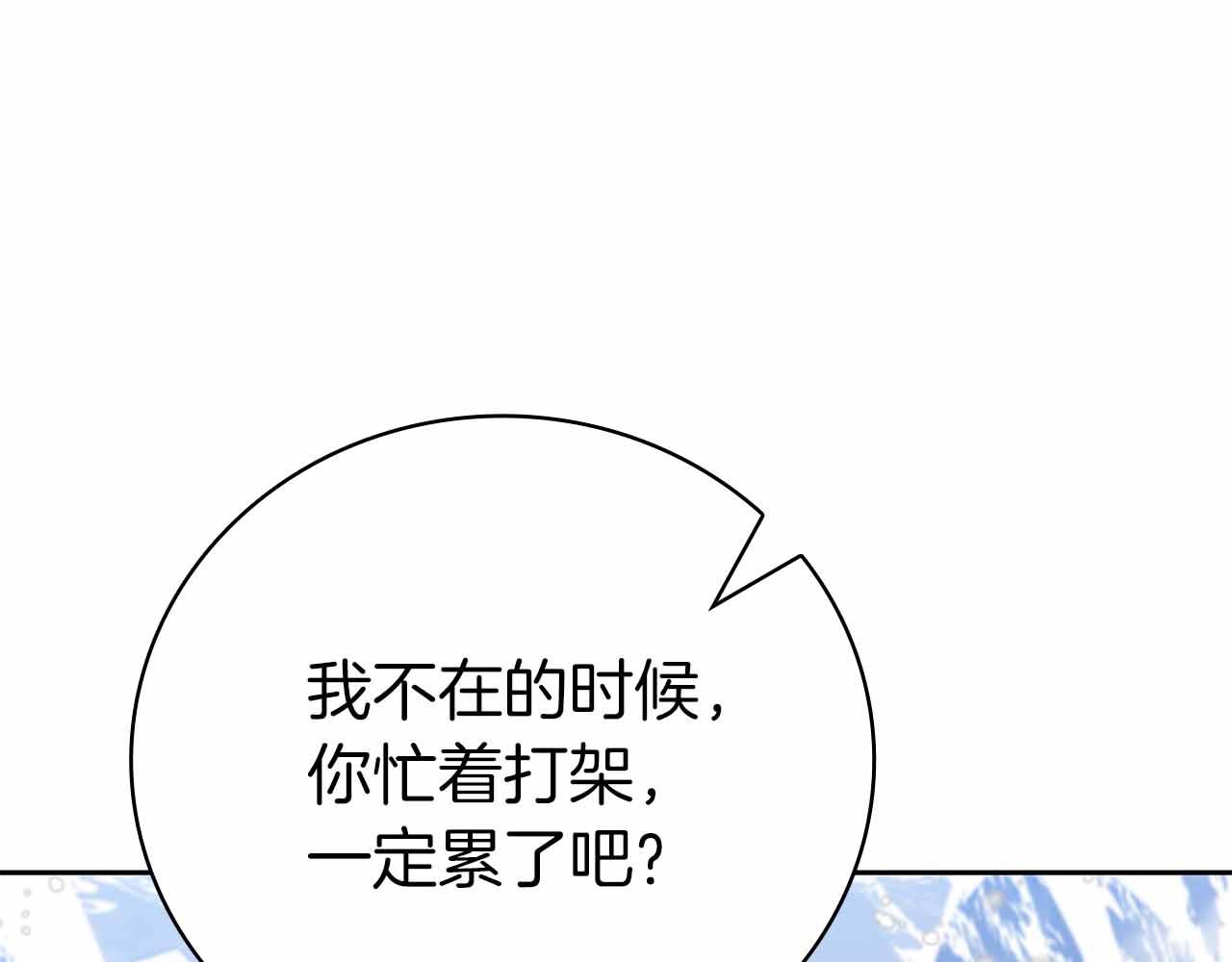 第35话 复仇战前戏0