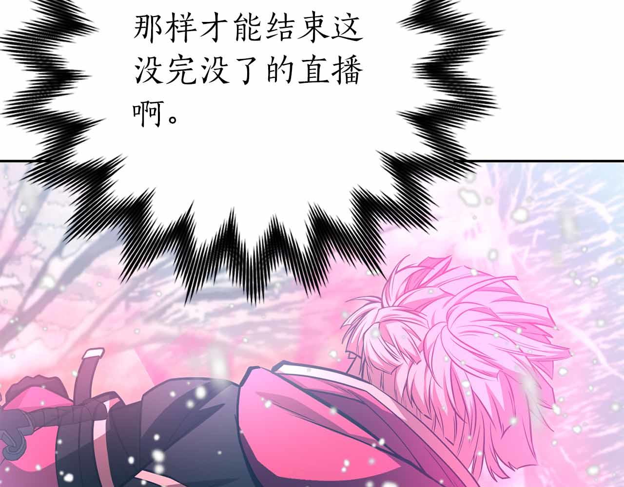 第35话 复仇战前戏101