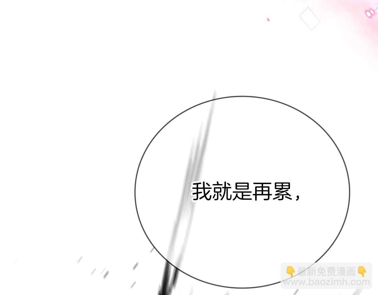 第35话 复仇战前戏108