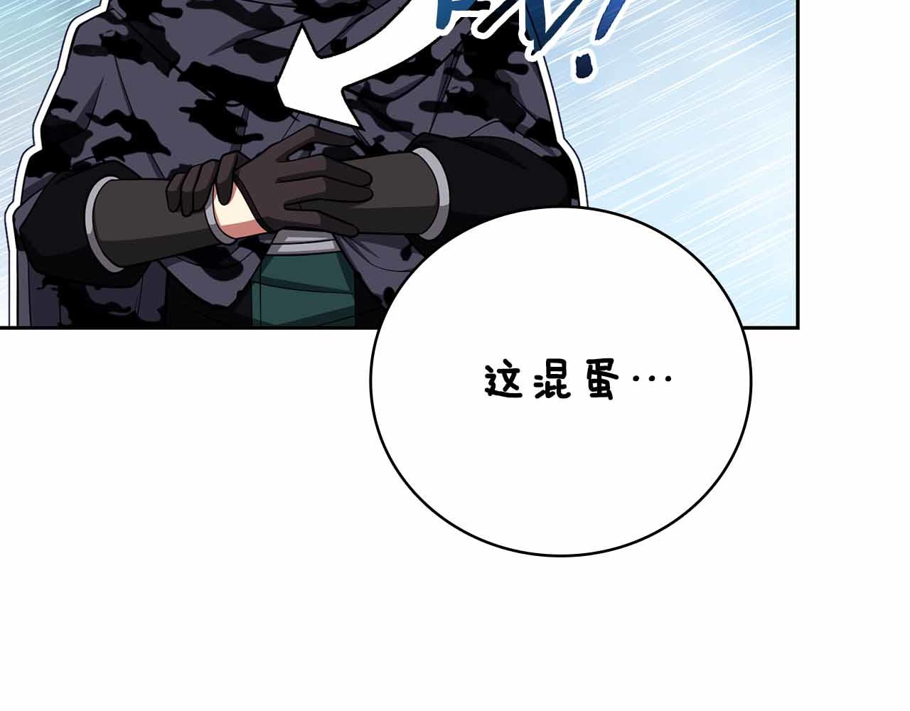 第35话 复仇战前戏11