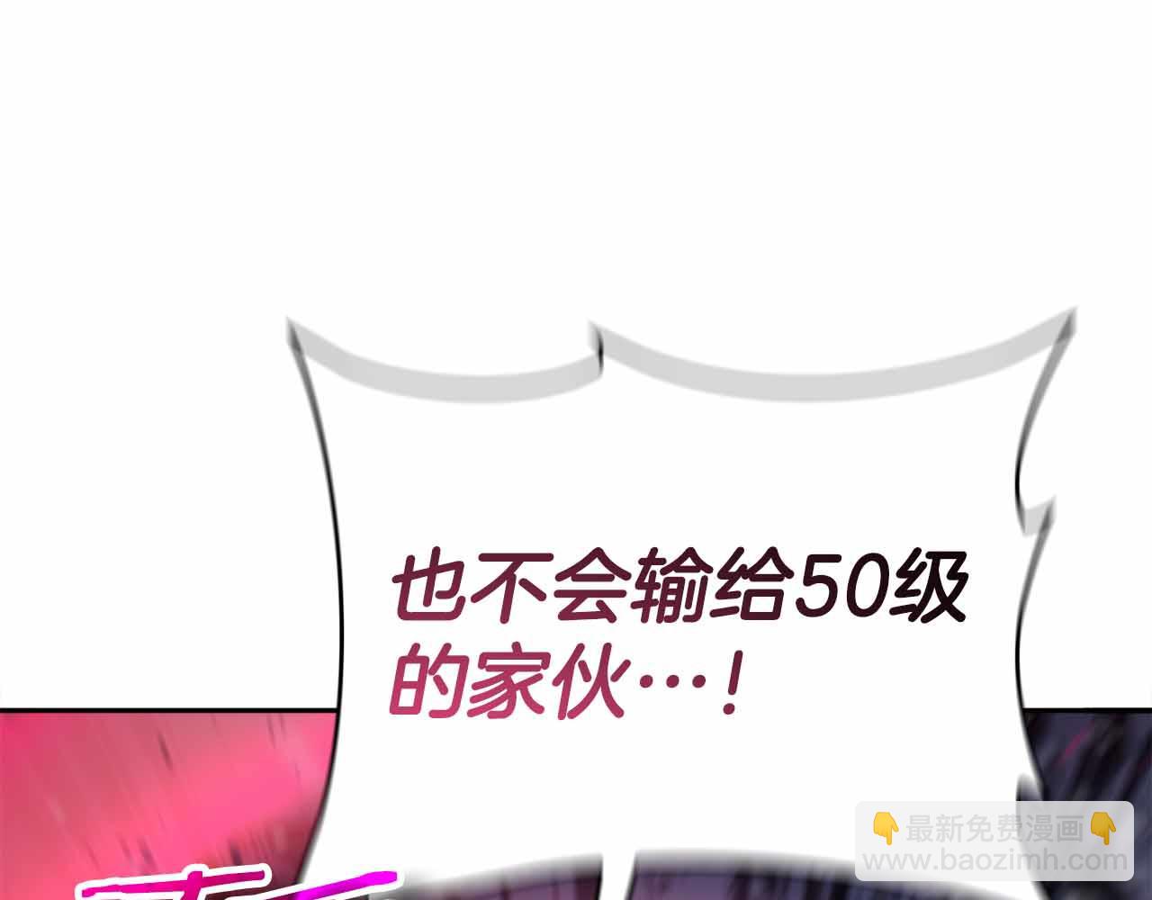 第35话 复仇战前戏112