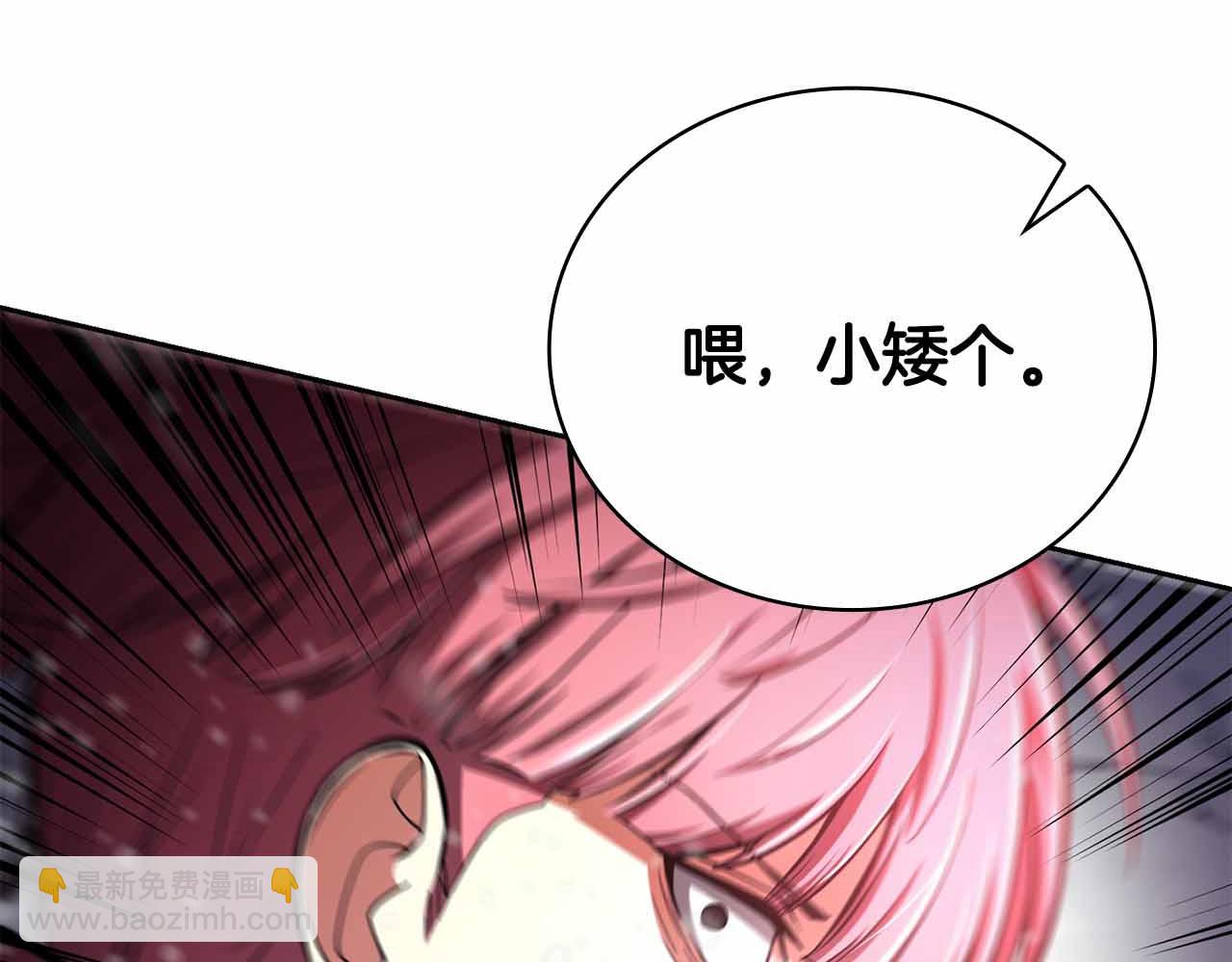 第35话 复仇战前戏119